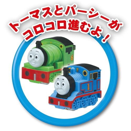 きかんしゃトーマスレッツゴー大冒険×3