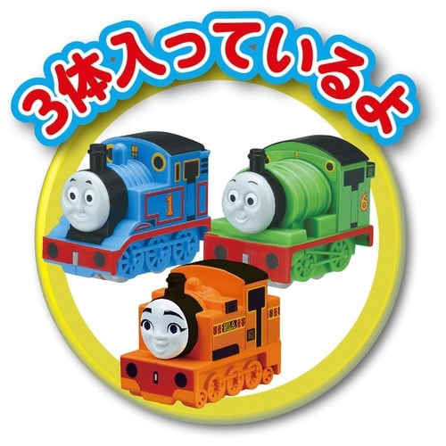 きかんしゃトーマスレッツゴー大冒険DX×3