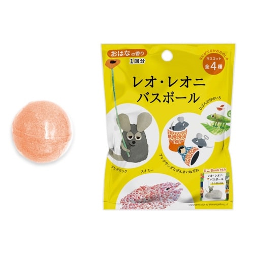 せなけいこおばけバスボール×24