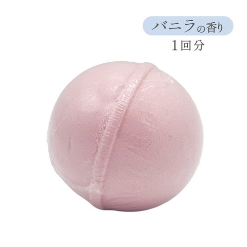 くらはしれい バスボール×20