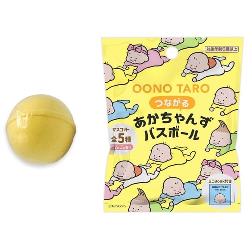おおのたろう バスボール×20