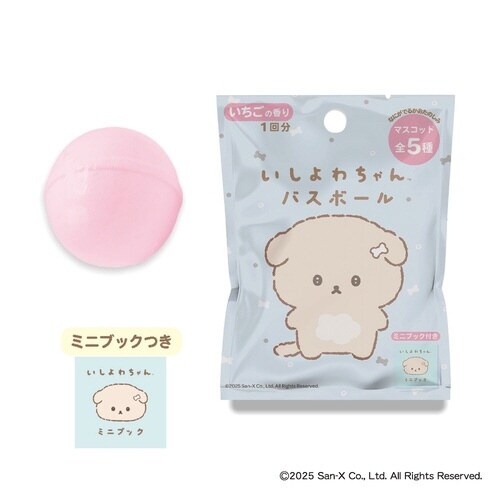 いしよわちゃん バスボール×20