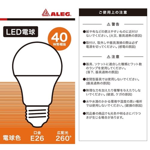 A形40W形LEDランプ 電球色 E26