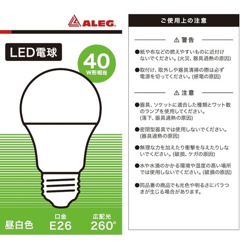 A形40W形LEDランプ 昼白色 E26