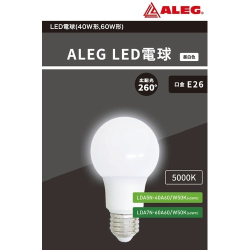 A形40W形LEDランプ 昼白色 E26