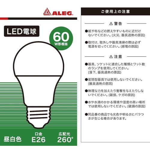 A形60W形LEDランプ 昼白色 E26