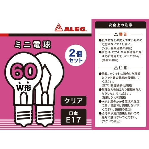 ミニ電球60W形クリア E17 2個セット