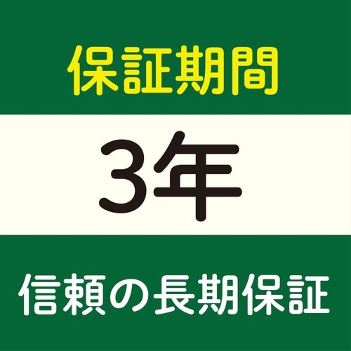 直管LED工事不要タイプG13 FL15形 昼光色