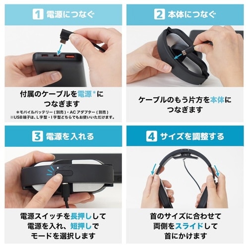 ネッククーラーLite(ブラック)
