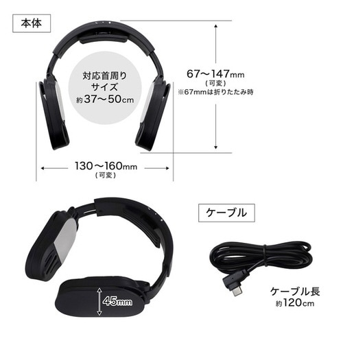 ネッククーラーLite(ブラック)