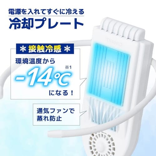 セナクールPlusグレージュ