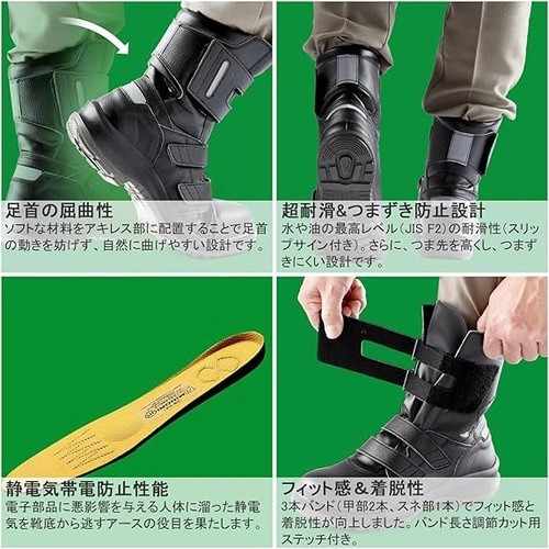 安全靴 MW235 ブラック静電 27.5cm