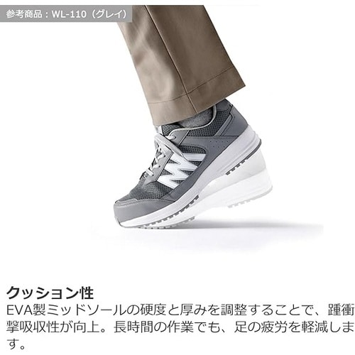 先芯入スニーカー WL−115 ブラック 25.0