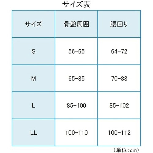 作業用腰部保護ベルト koshiina LL