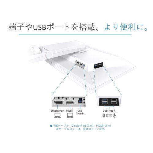 23.8型液晶モニター フルHD ブラック