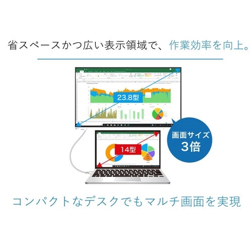 23.8型液晶モニター フルHD ホワイト