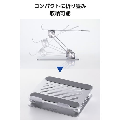 タブレットスタンド 卓上 折りたたみ 動画視聴 銀