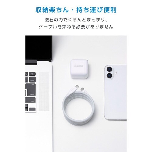 USB−Cケーブル 60W 2m ナイロン磁石 白