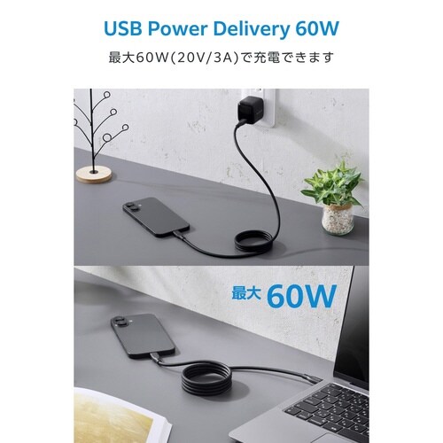 USB−Cケーブル 60W 1m シリコン磁石 黒