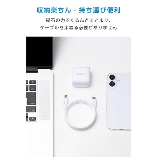 USB−Cケーブル 60W 1m シリコン磁石 白