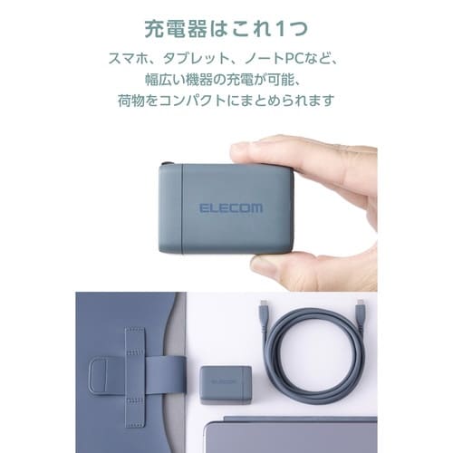 67W USB−C充電器 3ポート コンパクト 緑