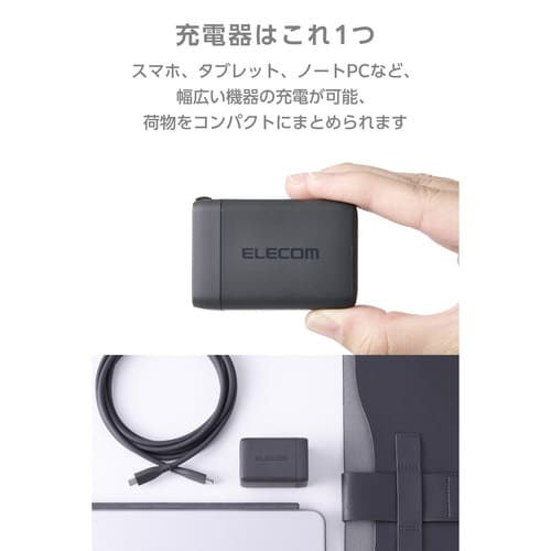 67W USB−C充電器 3ポート コンパクト 灰