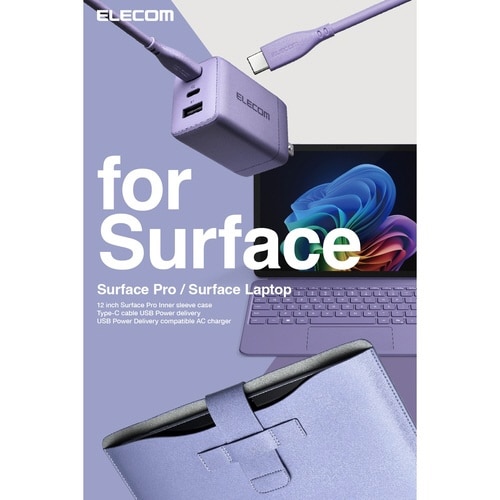 67W USB−C充電器 3ポート コンパクト 紫