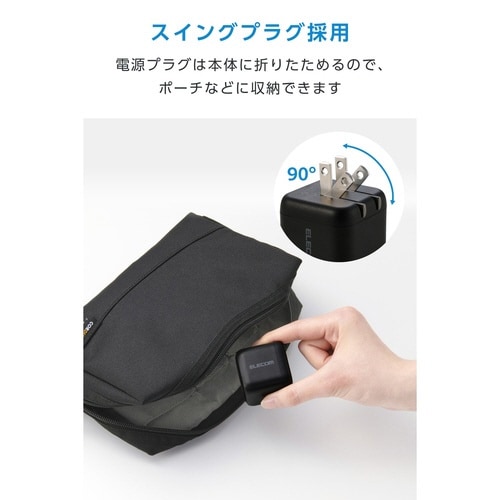 65W USB−C 充電器 PD ケーブル付 黒