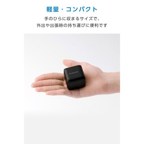 65W USB−C 充電器 PD 折畳 黒