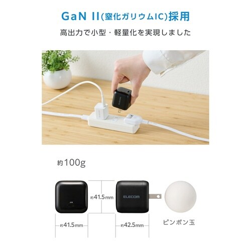 65W USB−C 充電器 PD 折畳 黒