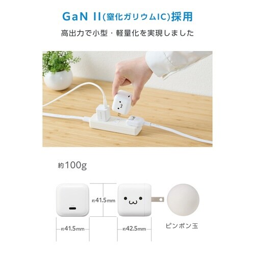 65W USB−C 充電器 PD 折畳 しろちゃん