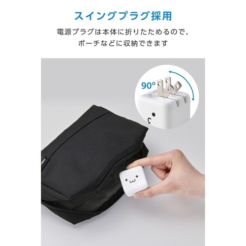65W USB−C 充電器 PD 折畳 しろちゃん