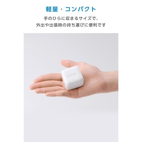 65W USB−C 充電器 PD 折畳 白