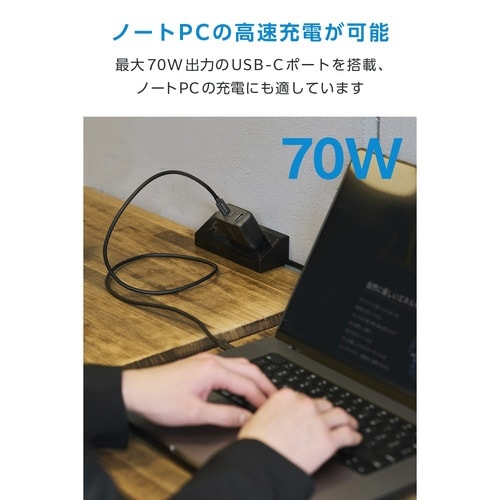 USB充電器70W PDPPS 3ポート 紺