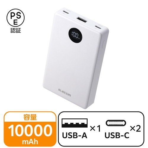 10000mAh 半固体モバイルバッテリー 白