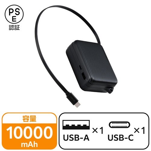 巻取りモバイルバッテリー 30W 青