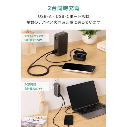 10000mAh一体型バッテリー PD30W 紺
