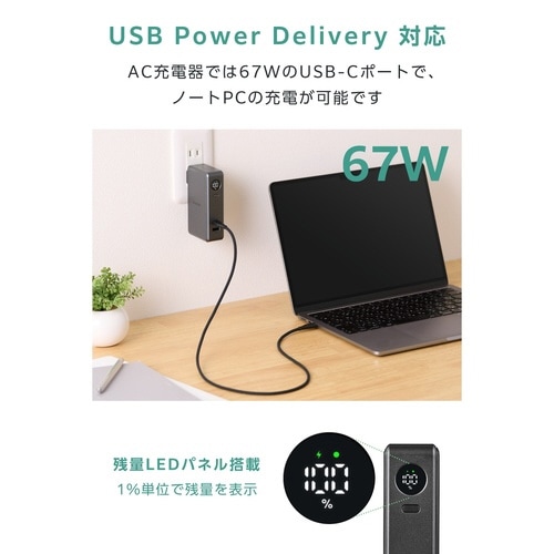 10000mAh一体型バッテリー PD30W 紺