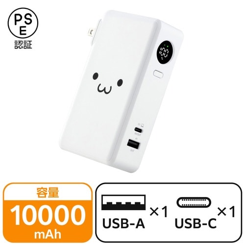 10000mAh一体型バッテリー PD30W 顔