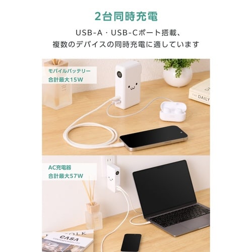 10000mAh一体型バッテリー PD30W 顔