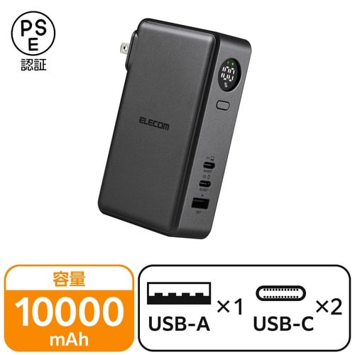 10000mAh一体型バッテリー PD30W 紺