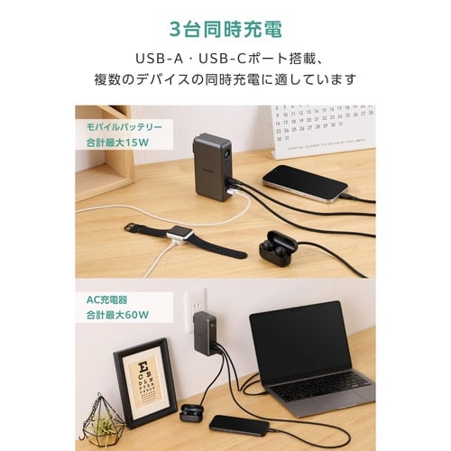 10000mAh一体型バッテリー PD30W 紺