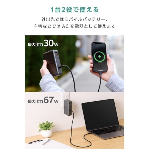 10000mAh一体型バッテリー PD30W 紺