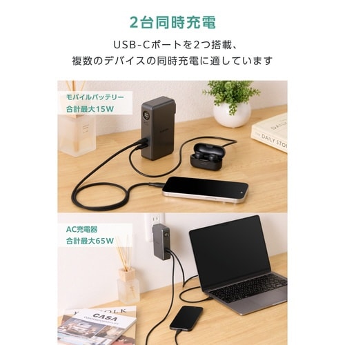 10000mAh一体型バッテリー PD30W 紺