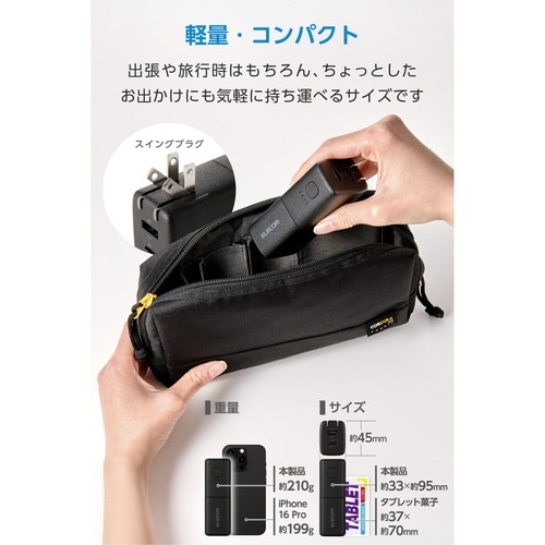 5000mAh一体型バッテリー PD20W 黒