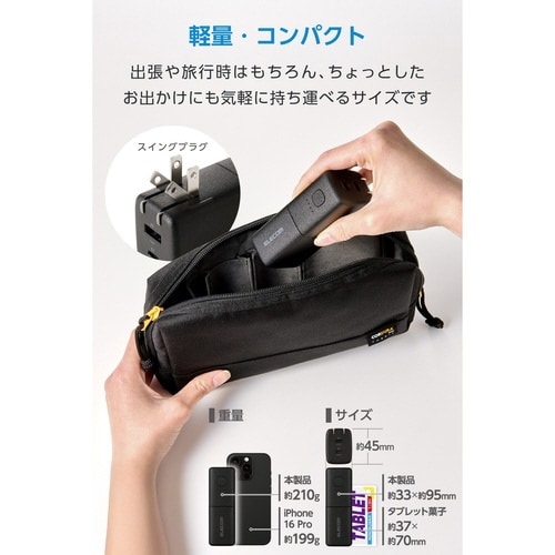 5000mAh一体型バッテリー PD20W 黒