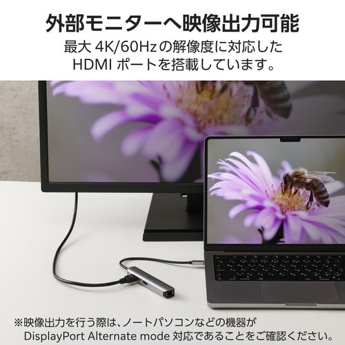 ドッキングステーション 5in1 銀