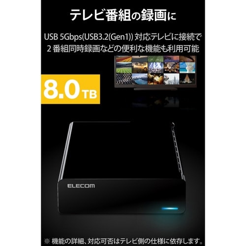 外付けHDD 8TB テレビ録画 USB3.2 黒