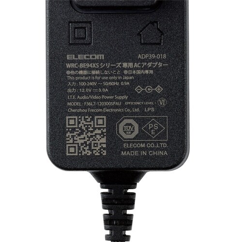Wi−Fi7ルーター Easyメッシュ 10G 黒