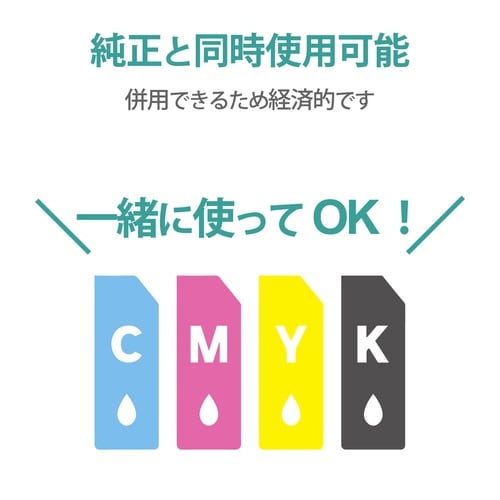 リサイクルインク エプソン MEDーBK ブラック